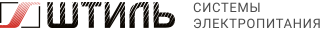 Штиль