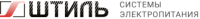 Штиль